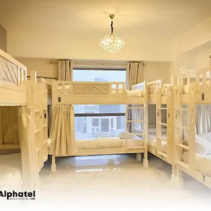 Hostel Alphatel Beach Jbr United Arab Emirates